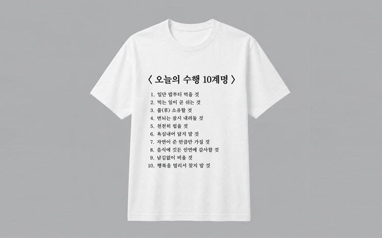 사은품 이미지